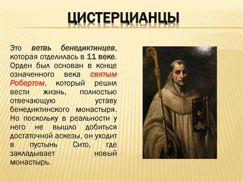 Сравнительное богословие - презентация онлайн