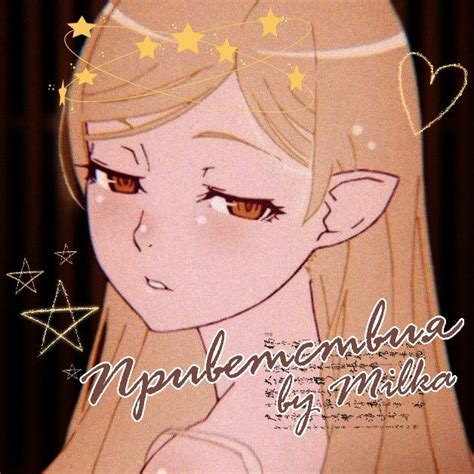Приветствия | Wiki | Аниме Эффект Amino