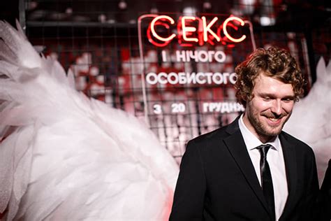 Просто секс, или как прошел допремьерный показ Секс и ничего личного ...