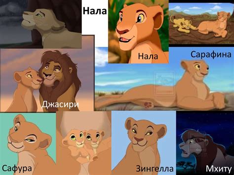 Король Лев - презентация онлайн