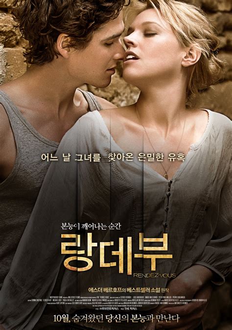 Watch Rendez-Vous (2015) Full Movie Online Free | Movie & TV Online HD ...