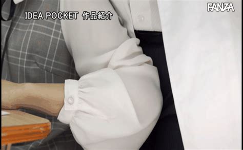 ipx gif