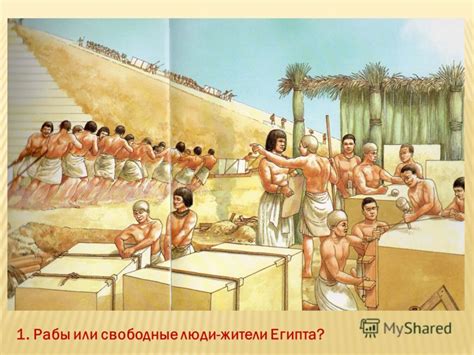 Презентация на тему: "Цель работы: Выяснить кто и когда построил ...
