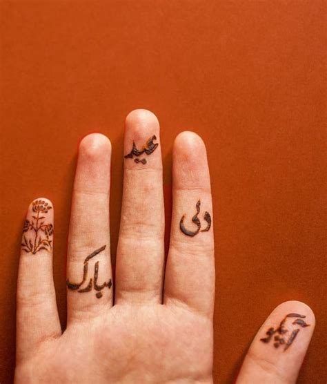Eid Mehndi Designs For Kids