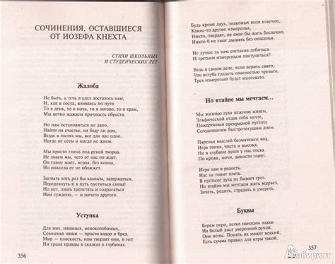 Книга: Игра в бисер - Герман Гессе. Купить книгу, читать рецензии ...