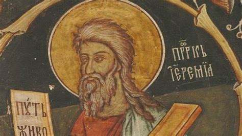 14 мая праздник Иеремия и День памяти украинцев, спасавших евреев ...
