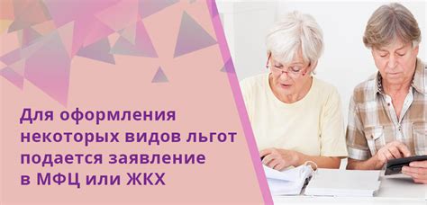 Пенсия по старости в России: какой размер, льготы, как получить