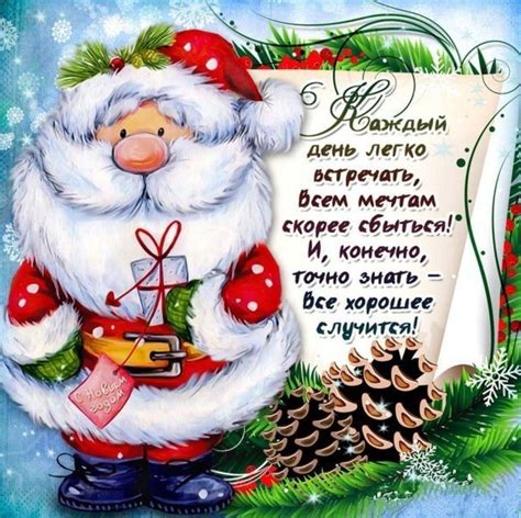 New Year Pictures, Christmas And New Year, Grinch, Newyear, Photo Wall ...