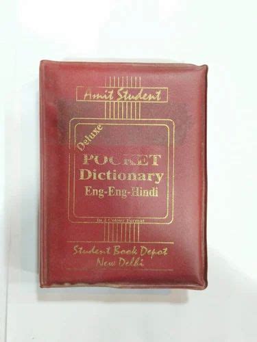 english deluxe pocket dictionary  piece  indore id