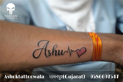 Ashu name tattoo | Tattoo name style, Name tattoos, Name tattoo