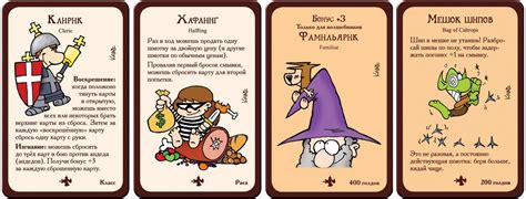 Манчкин 5: Следопуты | Купить настольную игру в магазинах Hobby Games