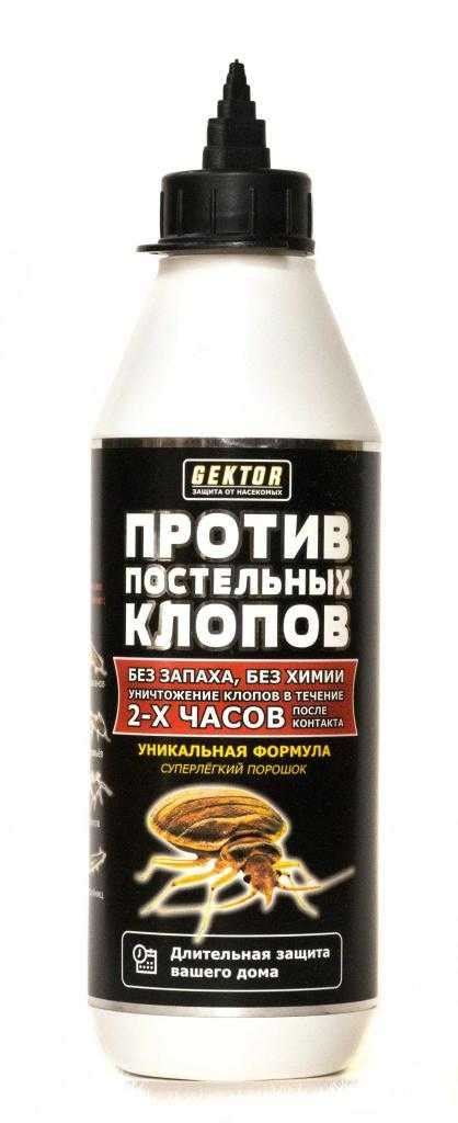 От клопов безопасное средство – Средства от клопов безопасные для людей ...