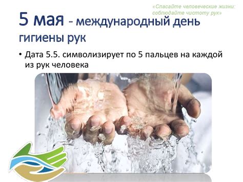 Гигиена рук медицинского персонала - презентация онлайн