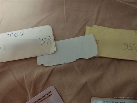 Намерени лична карта и документи / РепорТИ за Казанлък