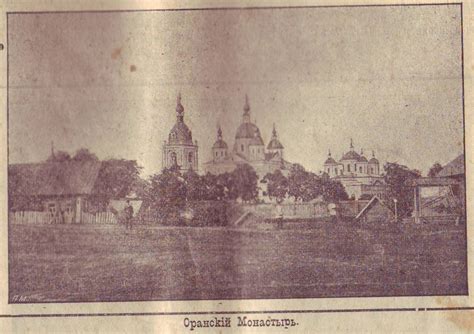 Оранки (Богородский район). Оранский Богородицкий мужской монастырь ...