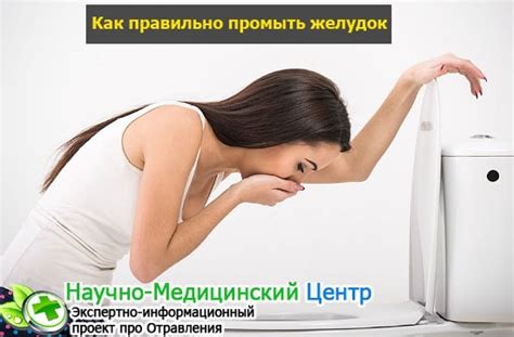 Как промыть желудок — ТОП 5 растворов для промывания желудка, полезные ...