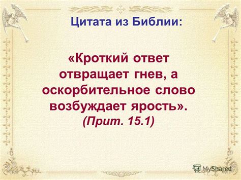 Презентация на тему: "ГКОУ РО школа-интернат VI вида г. Волгодонска ...