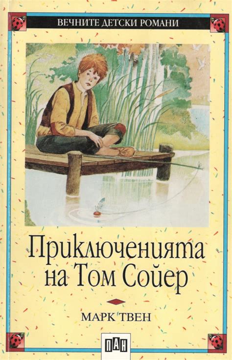 Какво чете (и препоръчва) Webcafe: част II - Webcafe.bg