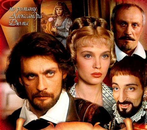 Графиня де Монсоро (сериал, 1998) — Фильм.ру
