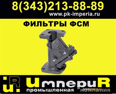 Муфтовый сетчатый фильтр ФСМ