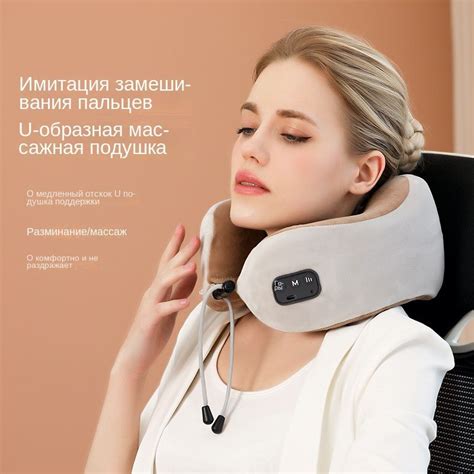 ортопедическая подушка для путешествий Yamaguchi Travel / Массажная ...