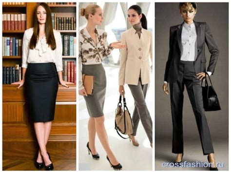 Crossfashion Group - Деловой дресс-код: современные образы для офиса