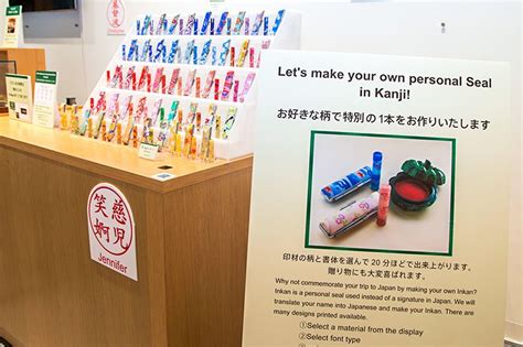 Японская именная печать | Nippon.com