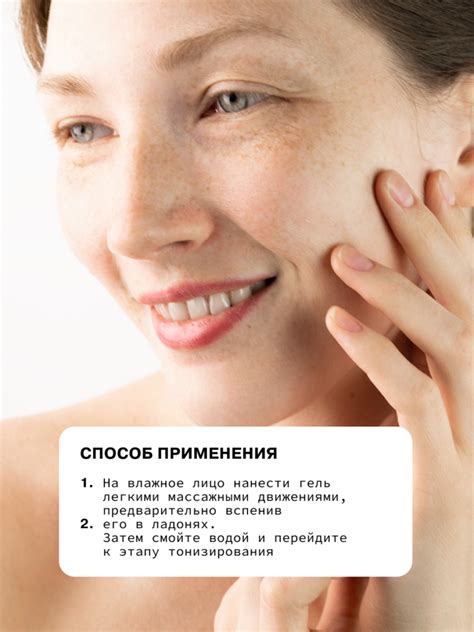 Тонизирующий гель для умывания с витамином С ART&FACT.