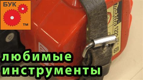 Любимые инструменты . Favorite tools. - YouTube