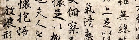 75 de curiozităţi despre China care vă vor surprinde - Inborş