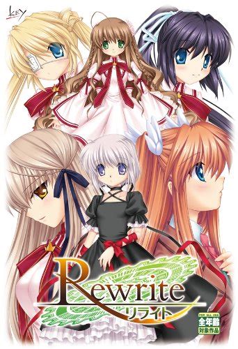 Rewrite (Game) - Giant Bomb