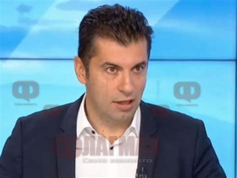 Продължаваме Промяната обявяват решението си предложението на ГЕРБ