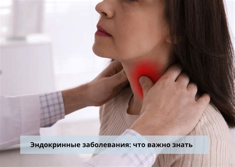 С 20 по 26 мая проходит Неделя профилактики заболеваний эндокринной ...