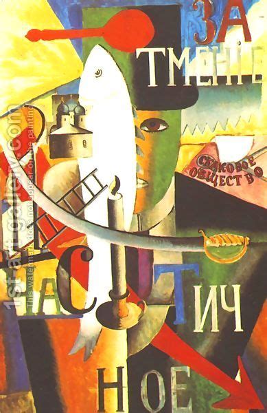 An Englishman In Moscow Painting by Kazimir Severinovich Malevich ...