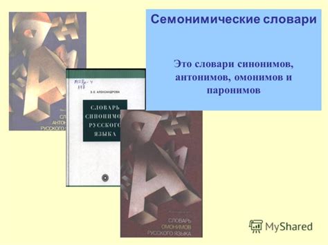 Презентация на тему: "Информационно - библиографический урок Твои ...