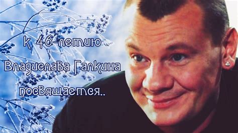 Влад Галкин. Оглянись... - YouTube