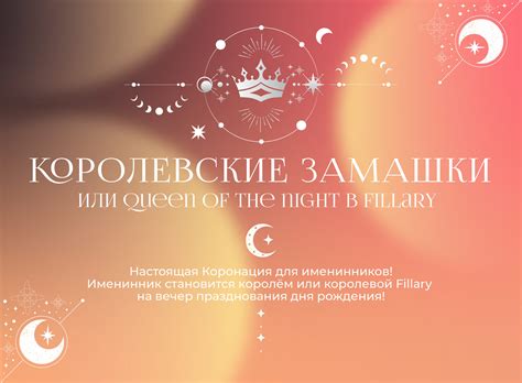 ФИЛЛАРИ САЙТ