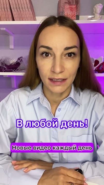 Можно ли забеременеть во время месячных? #шортс #shorts #youtubeshorts ...