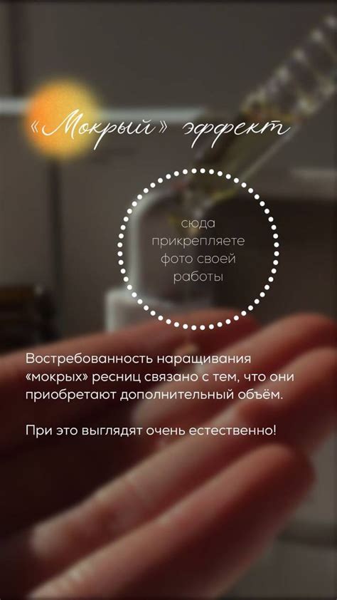 Наращивание ресниц | Lashes, Manicure instagram, Eyelashes