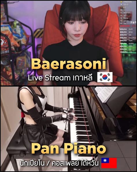 หลับให้ทัน - 2 ครีเอเตอร์ที่น่ายอดเยี่ยมที่สุดแห่งปี | Facebook