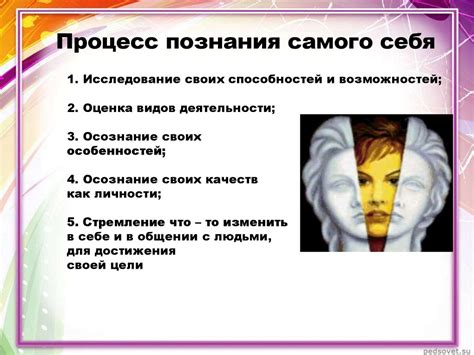 Человек познает мир. Обществознание 6 класс - презентация онлайн