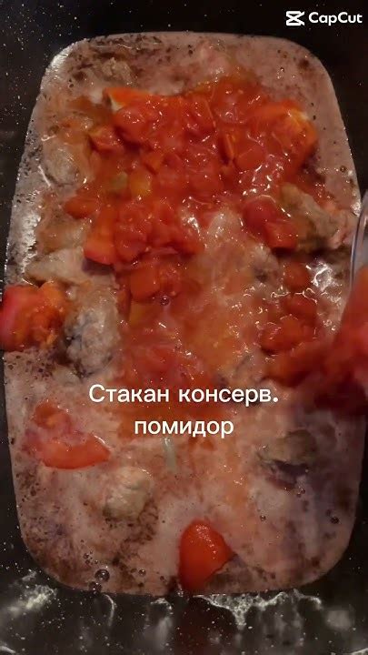 Самая мягкая говядина в моей жизни. Рецепт говядины в духовке. #рецепты ...