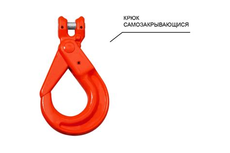 Цепной четырехветвевой строп с самозакрывающимися крюками OCALIFT 4СЦ 4 ...