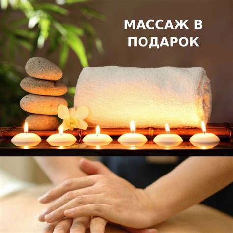 FRIENDS, GIVE A MASSAGE