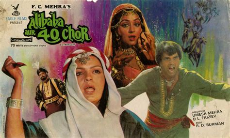 ali ali baba aur chalis chor ali baba albany