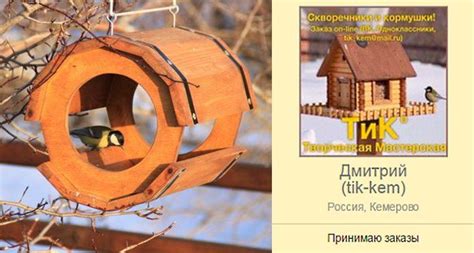 Кормушки для птиц чертеж красивые фото и картинки — Каталог Фото