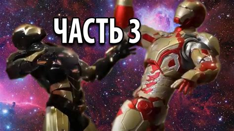 Мультик Мстители. Русский Марвел. Мультфильм про Железного Человека ...
