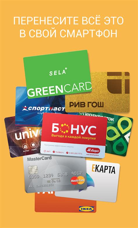 Wallet - Android Apps on Google Play