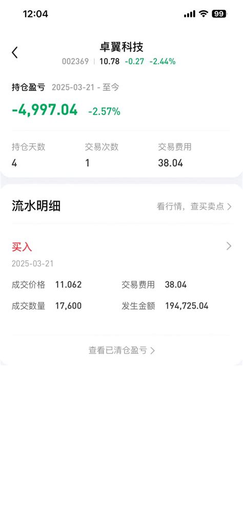 fuck  nga