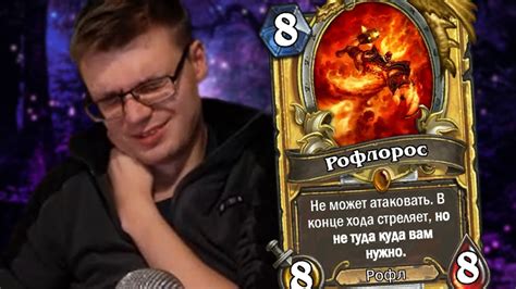 Один день из жизни Рофлороса - YouTube